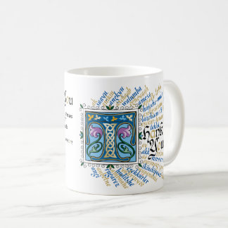 Taza De Café T es por Gracias Mug - Azul y Oro