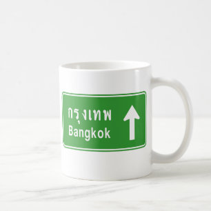 Taza De Café ⚠ tailandés de la señal de tráfico de la carr