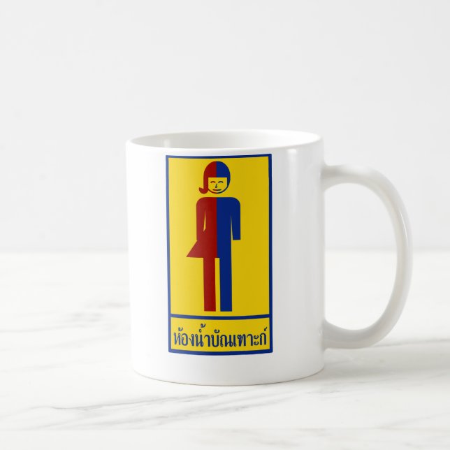 Taza De Café ⚠ tailandés del Rótulo del ⚠ del retrete del (Derecha)