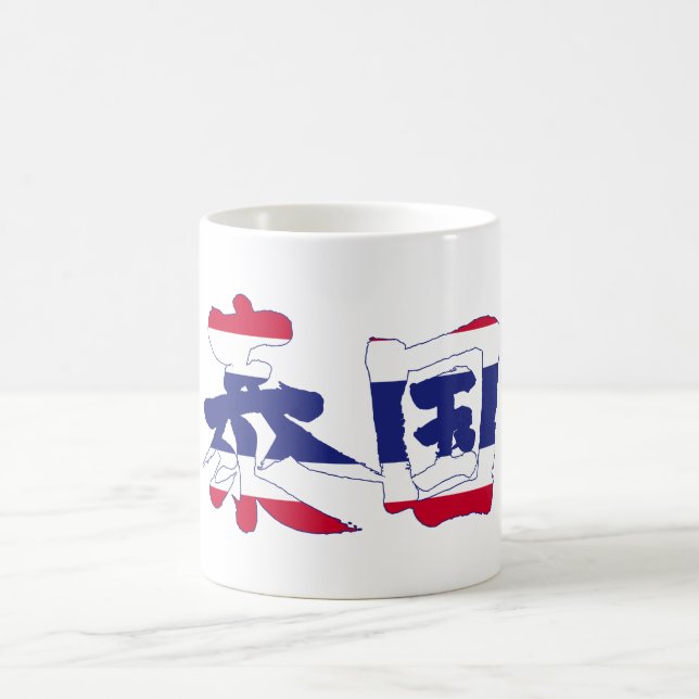 Taza De Café Tailandia [Kanji] (Centro)