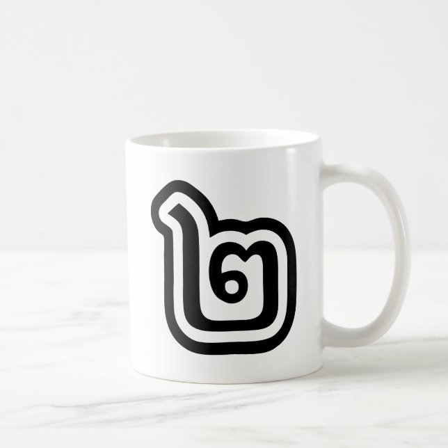 Taza De Café Tailandia Número 2 / Dos / ๒ (Canción) Guión taila (Derecha)