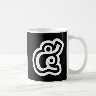 Taza De Café Tailandia Número 5 / Cinco / ๕ (Haa/Ha) Escritura 