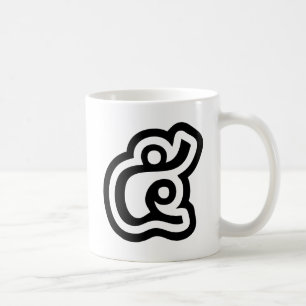 Taza De Café Tailandia Número 5 / Cinco / ๕ (Haa/Ha) Escritura 