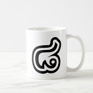 Taza De Café Tailandia Número 8 / Ocho / ๘ (Malo/Paet) Tailandé