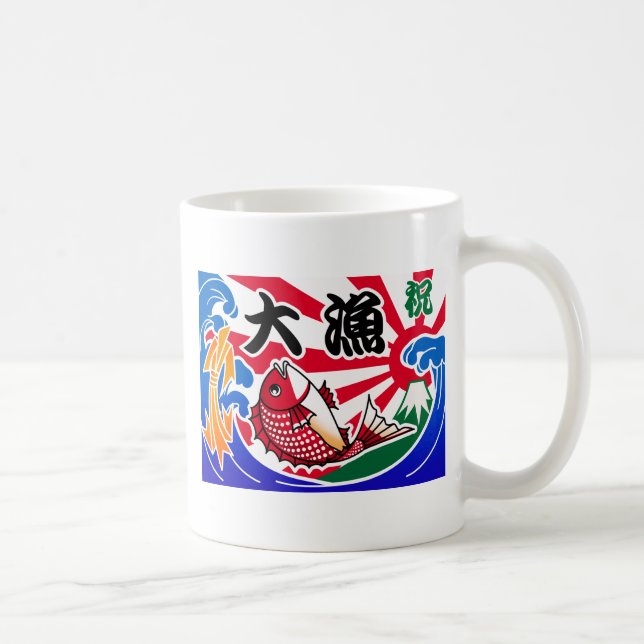 Taza De Café Tairyouki (Derecha)