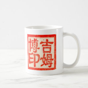 Taza De Café Tajada