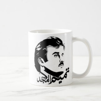 Taza De Café Tamim Al Majid Mugs de Qatar