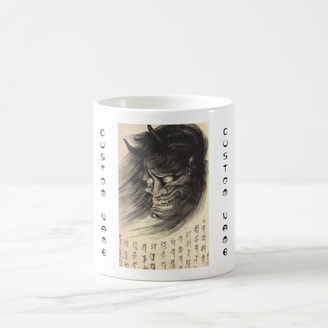 Taza De Café Tatuaje japonés de la cabeza del demonio del (Centro)