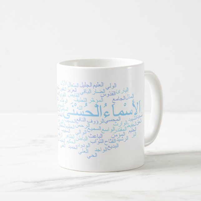 Taza De Café Taza: 99 nombres de Alá (árabe) (Anverso derecho)