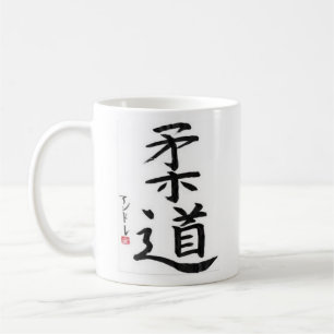 Taza De Café ¡Taza de café del JUDO - usted moverá de un tir