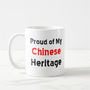 Taza De Café tazón de café del patrimonio chino