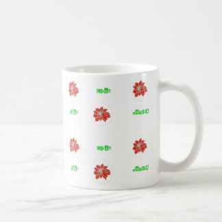 Taza De Café Té de flores de Ponsettia rojo y tazón de café