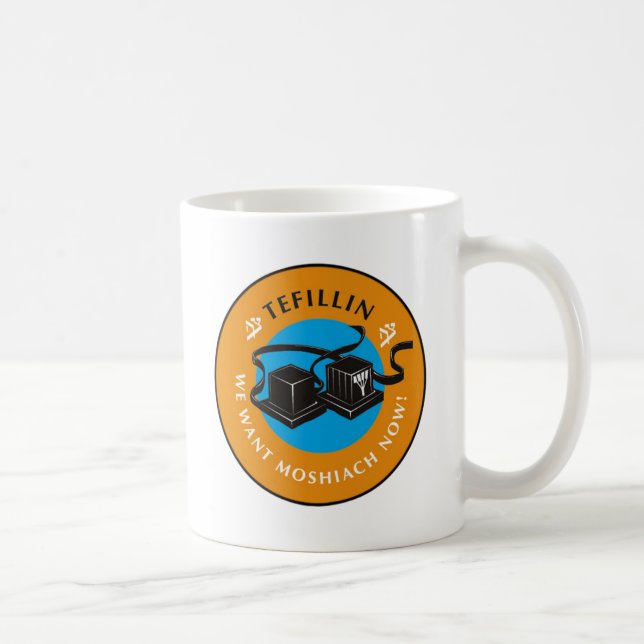 Taza De Café Tefillin (Derecha)