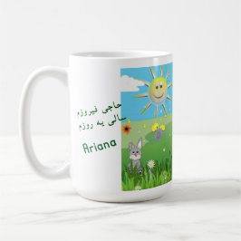 Taza De Café Tema de Nowruz Mug