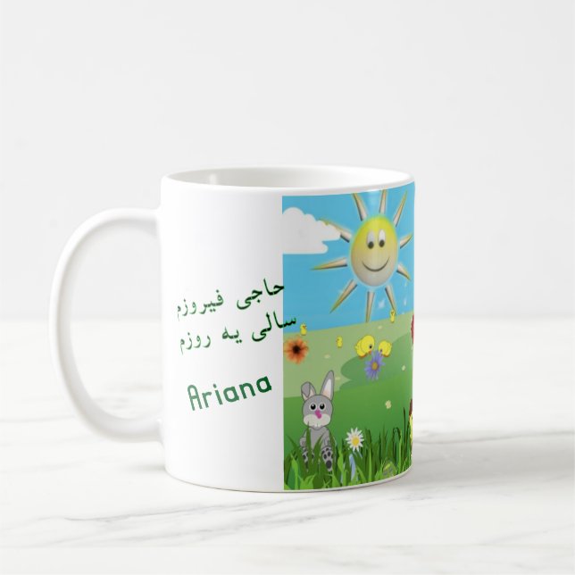 Taza De Café Tema de Nowruz Mug (Izquierda)
