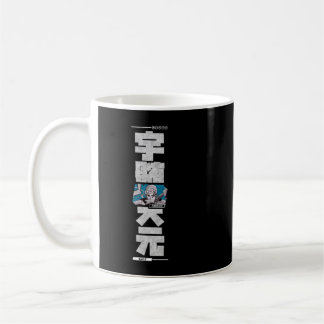 Taza De Café Tengen Uzui DEMON SLAYER KIMETSU NO YAIBA Kanji