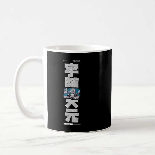 Taza De Café Tengen Uzui DEMON SLAYER KIMETSU NO YAIBA Kanji (Izquierda)