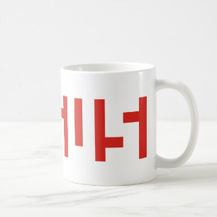 Taza De Café Texto del nombre de Jesús