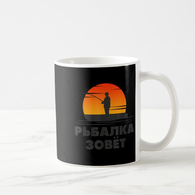 Taza De Café The Fishing Rod Calls Angler Russian Saying Fishin (Derecha)