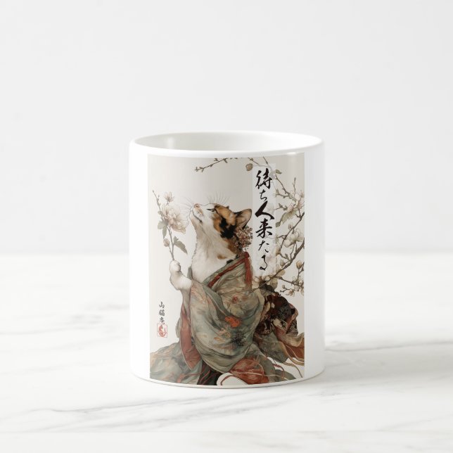 Taza De Café "The One Will Come" Japanese Cat Art Mug (Centro)