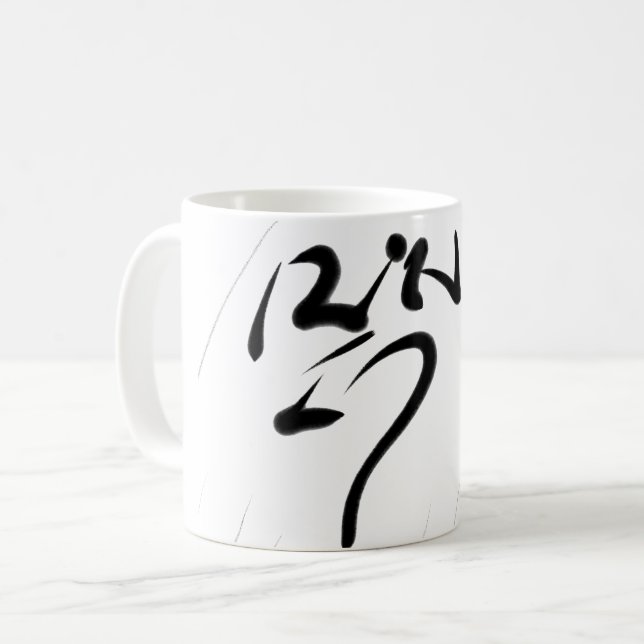 Taza De Café Tibetan  (Anverso izquierdo)
