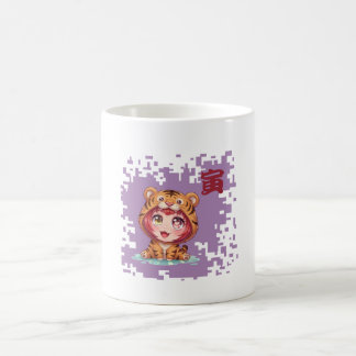 Taza De Café Tigre del zodíaco japonés Kawaii - Año del tigre