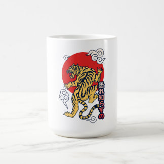 Taza De Café Tigre Japonés