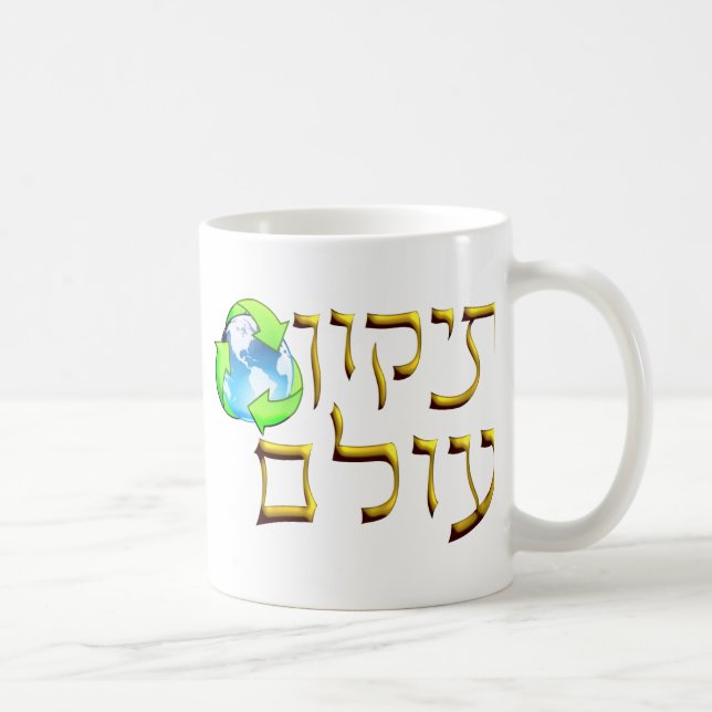 Taza De Café Tikkun Olam (Derecha)