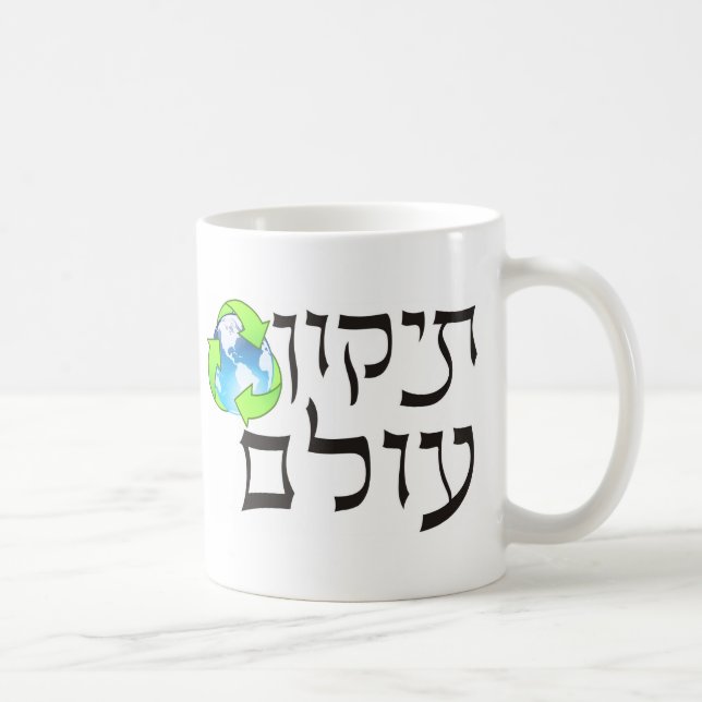 Taza De Café Tikkun Olam (Derecha)