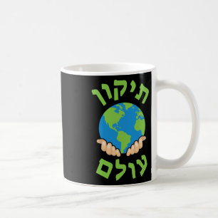Taza De Café Tikkun Olam Cute Planeta Hebreo Diciendo Hannukah