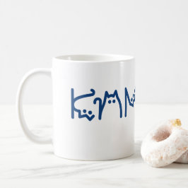 Taza De Café Tipografía del gato kamala cute original