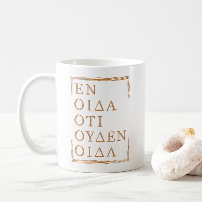 Taza De Café Todo Lo Que Sé Es Que No Sé Nada Sócrates Cita (Con donut)