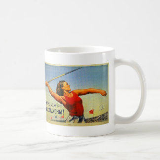 Taza De Café ¡Todos en el estadio!