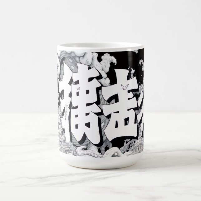Taza De Café Tokio Blanco y Negro (Centro)