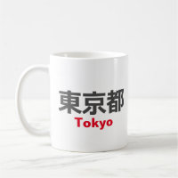 Tokio, Japón