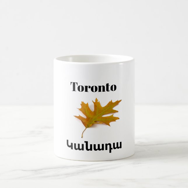 Taza De Café Toronto, Կ ա ն ա դ ա café Mug (Centro)