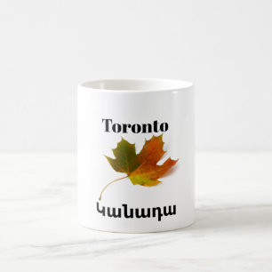 Taza De Café Toronto, Կ ա ն ա դ ա café Mug