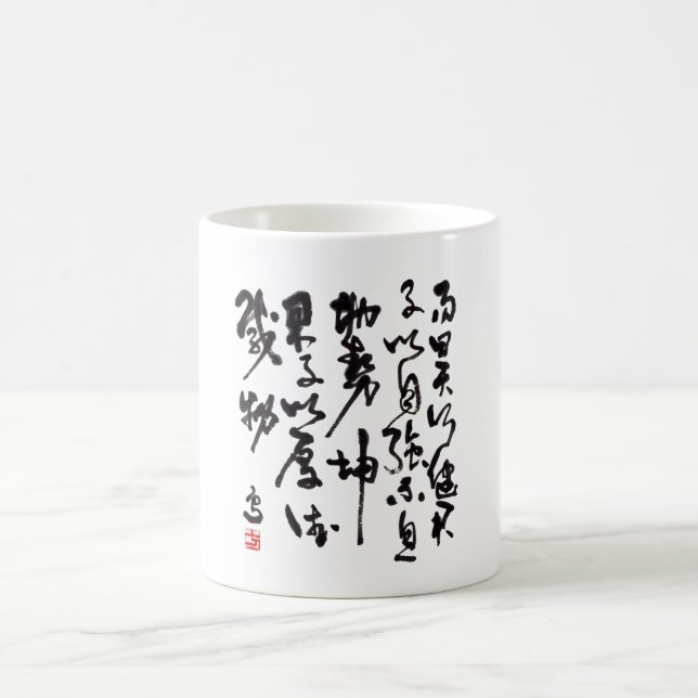 Taza De Café Traditionelle chinesische Kalligraphie (Centro)
