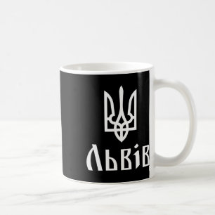 Taza De Café Tryzub (blanco) Lviv (Ucrania) Tridente Ucraniano