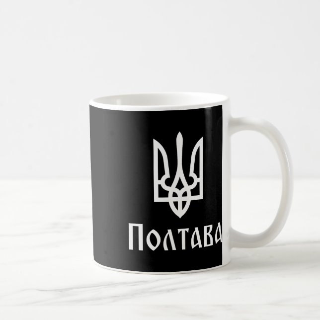 Taza De Café Tryzub (blanco) Poltava (Ucrania) Tridente ucrania (Derecha)