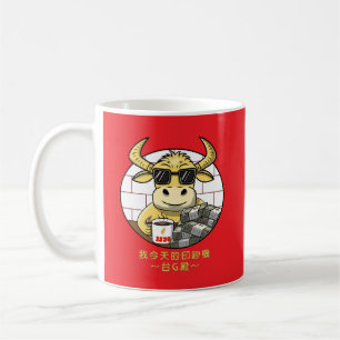 Taza De Café TSMC: ¡Mi impresora de dinero hoy!   Bolsa de valo
