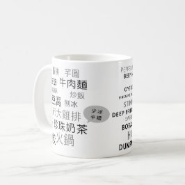 Taza De Café TW-English+Café mandarín