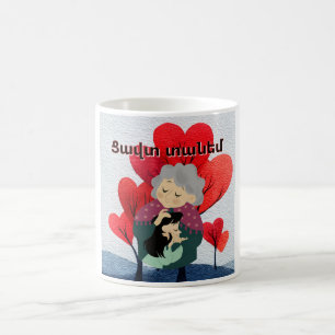 Taza de café Tzavut Danem (Ցավտ տանեմ)