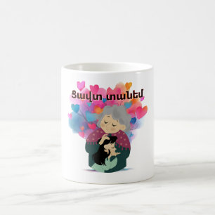 Taza de café Tzavut Danem (Ցավտ տանեմ)