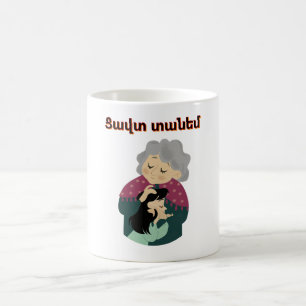 Taza de café Tzavut Danem (Ցավտ տանեմ)