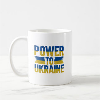Taza De Café Ucrania fuerte - Apoyo patriótico para café Mug