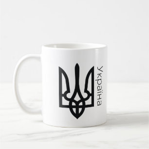 Taza De Café Ucrania Tryzub