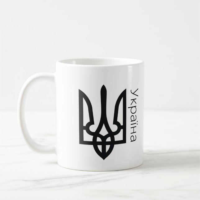 Taza De Café Ucrania Tryzub (Izquierda)