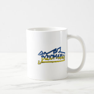 Taza De Café Ucrania Wolverines War National Stand Tag Support