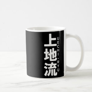 Taza De Café Uechi Ryu Karate Kanji Sun Japón Marcial Art